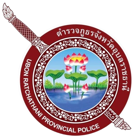 สถานีตำรวจภูธรน้ำยืน logo